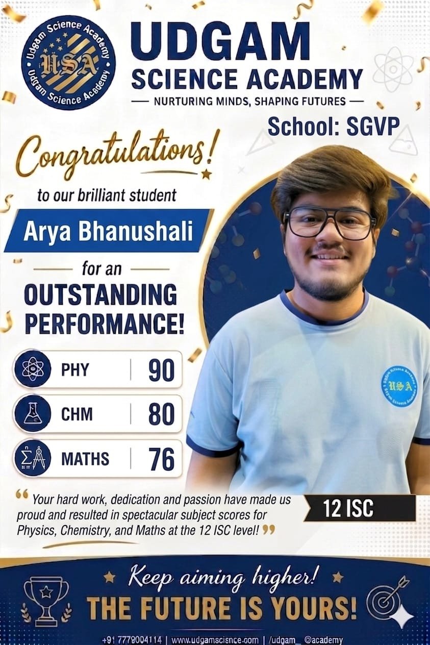 HSC Result